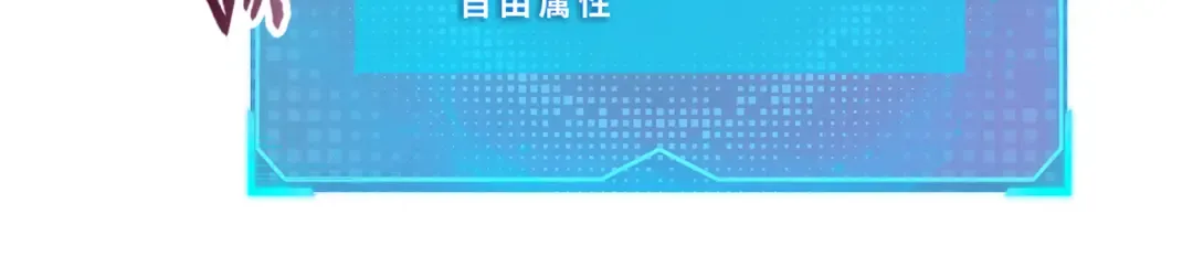第13话 魅魔！ 第36页