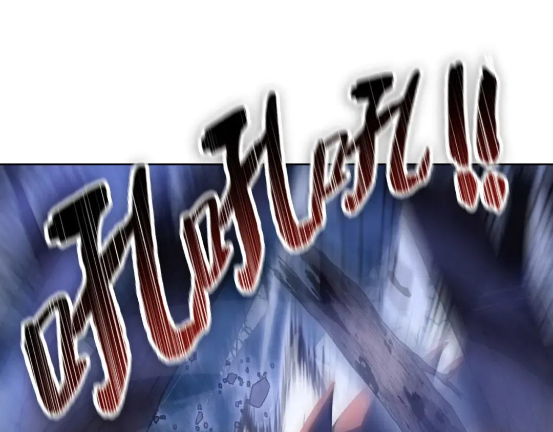 第13话 魅魔！ 第45页