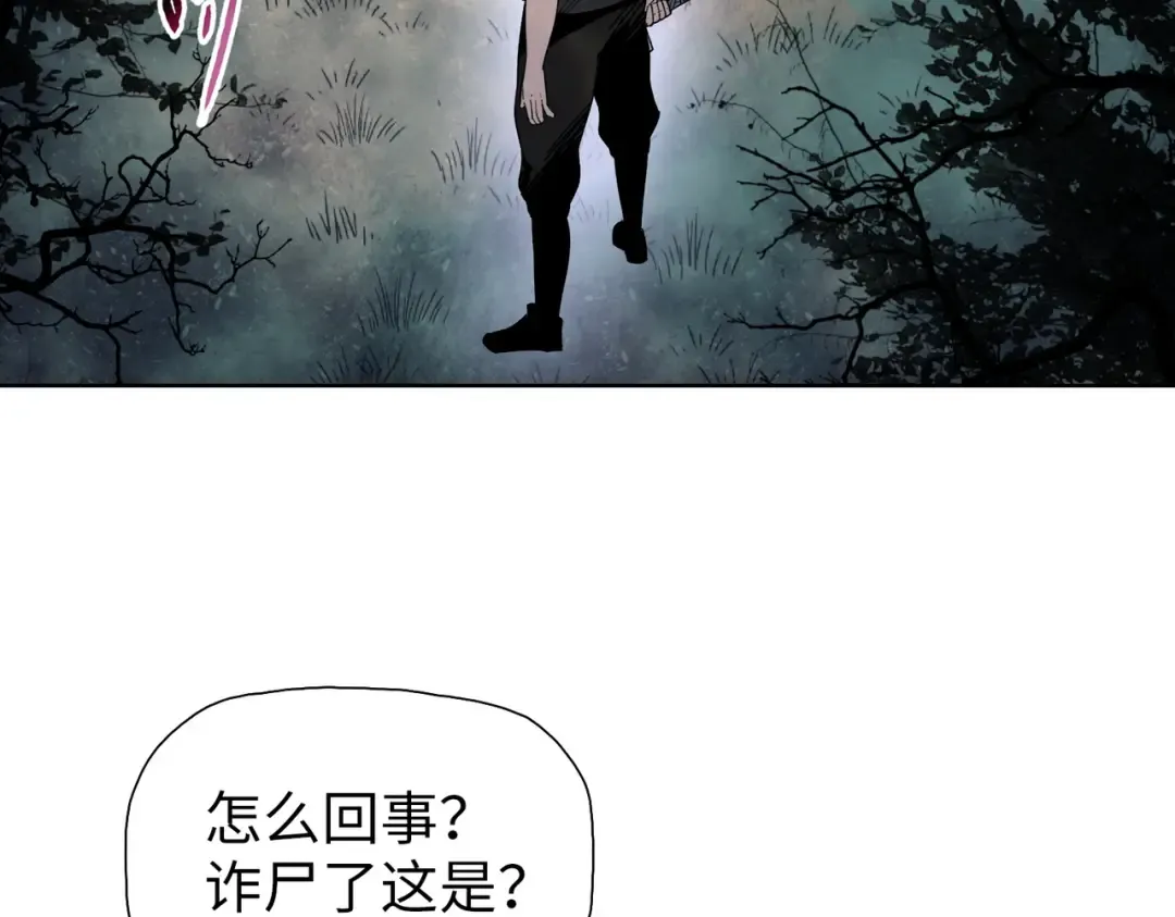 第13话 魅魔！ 第77页