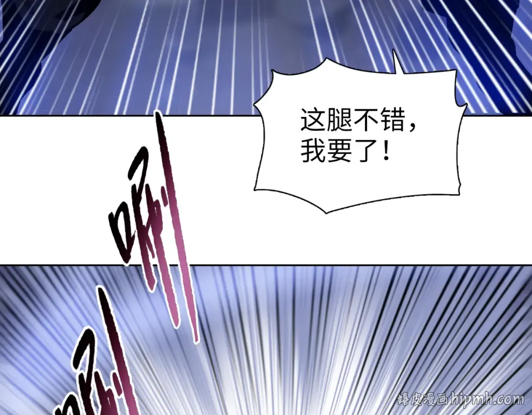第13话 魅魔！ 第112页