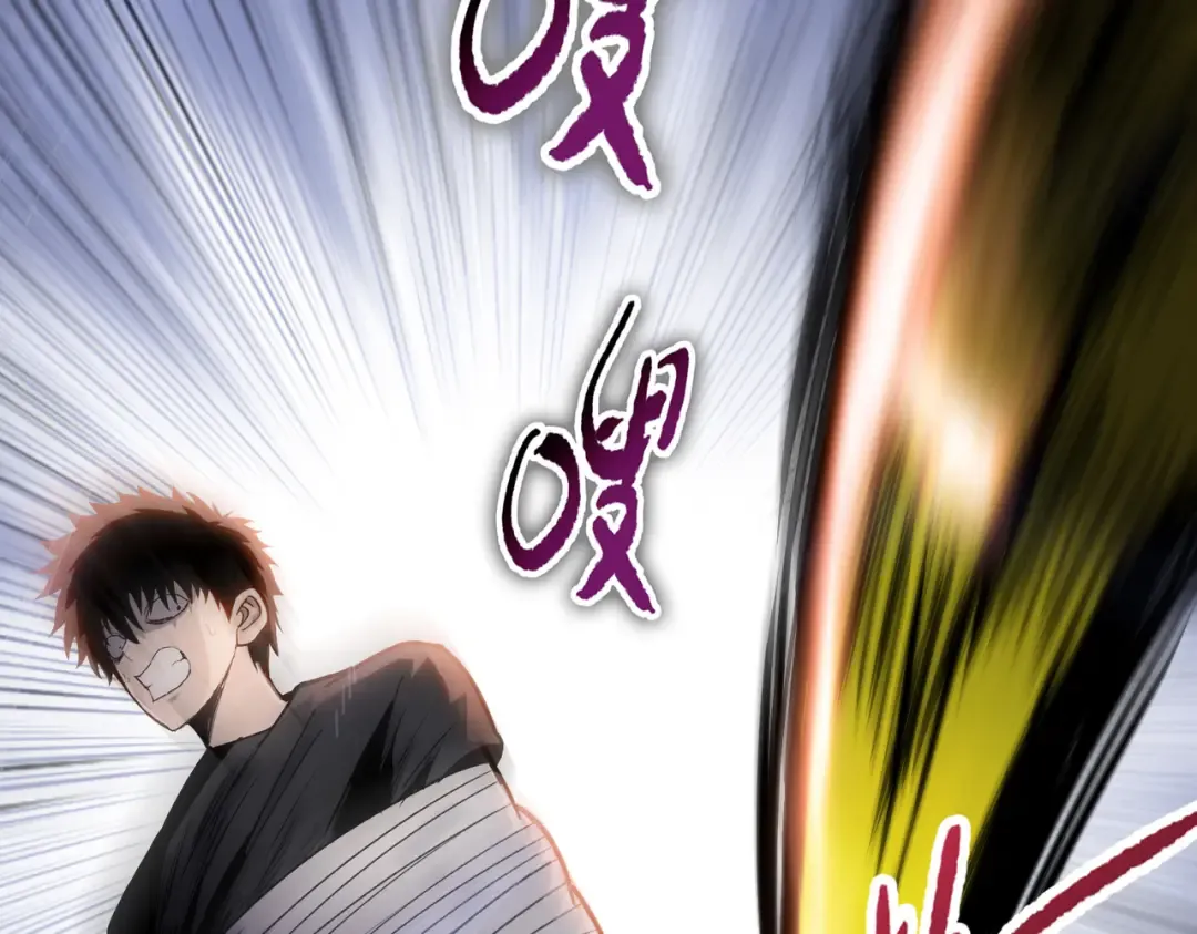 第13话 魅魔！ 第125页