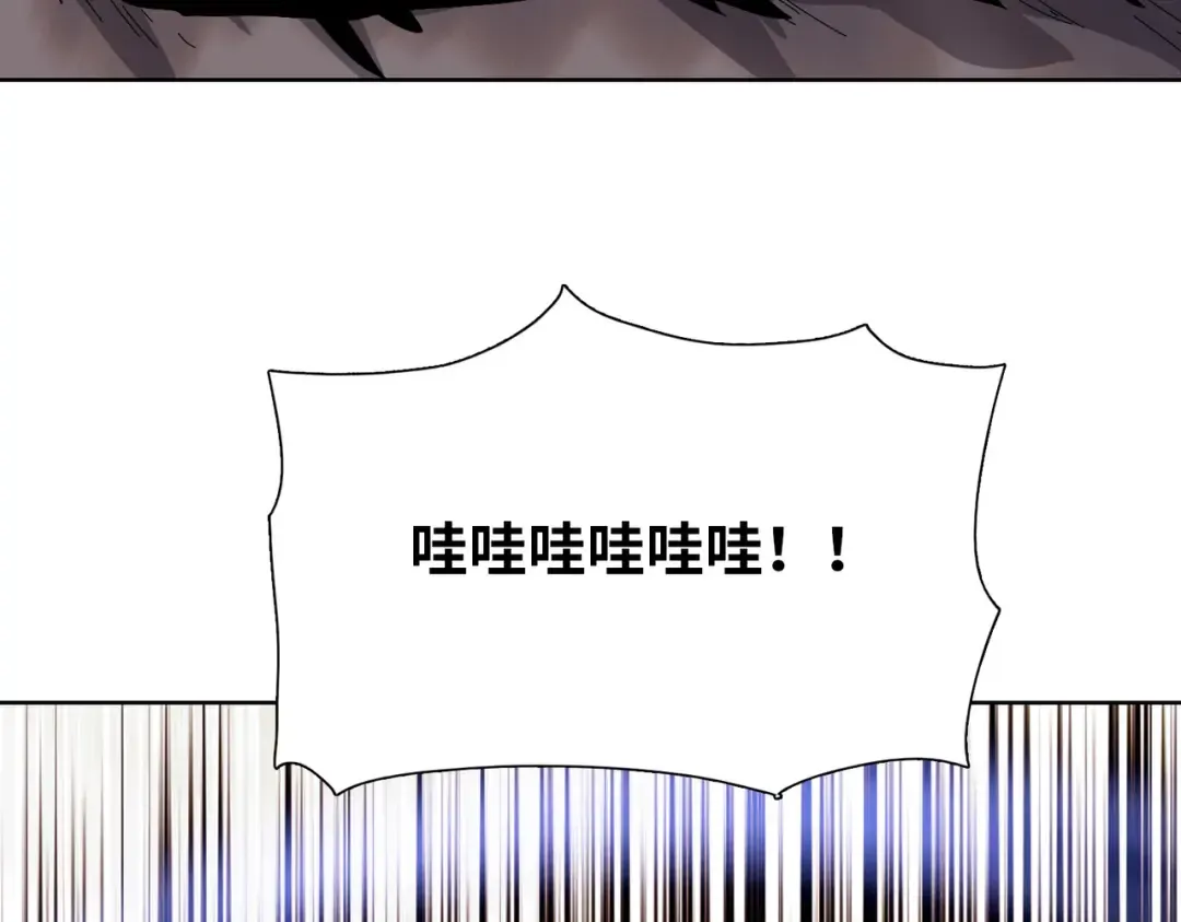 第13话 魅魔！ 第137页