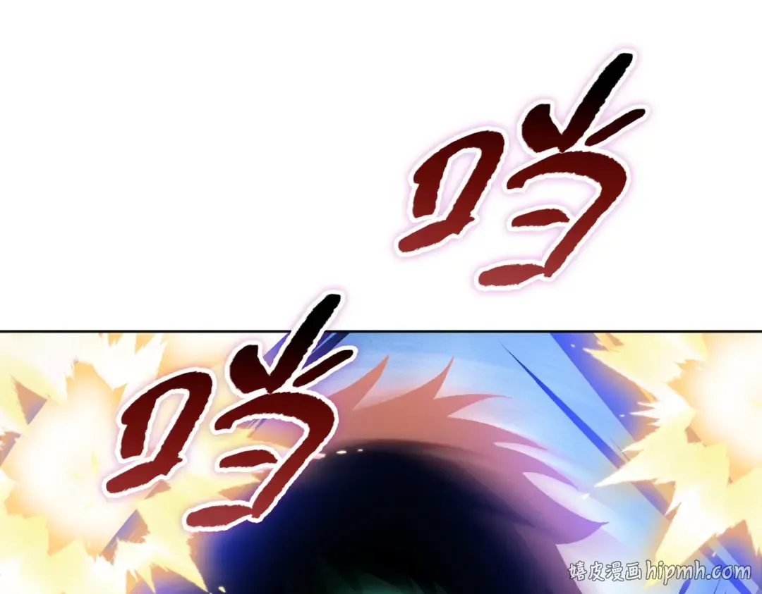 第13话 魅魔！ 第152页