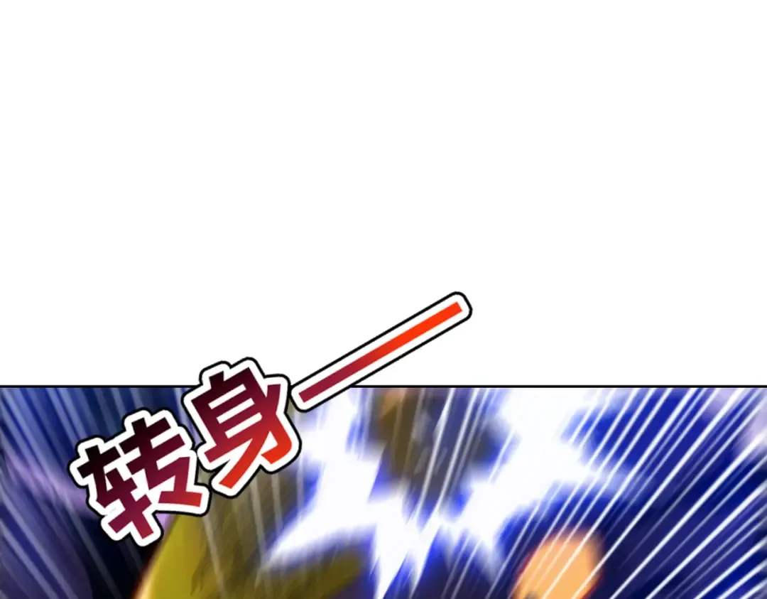 第13话 魅魔！ 第155页