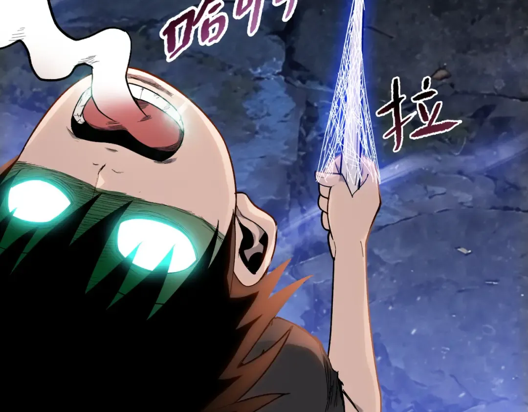 第13话 魅魔！ 第162页