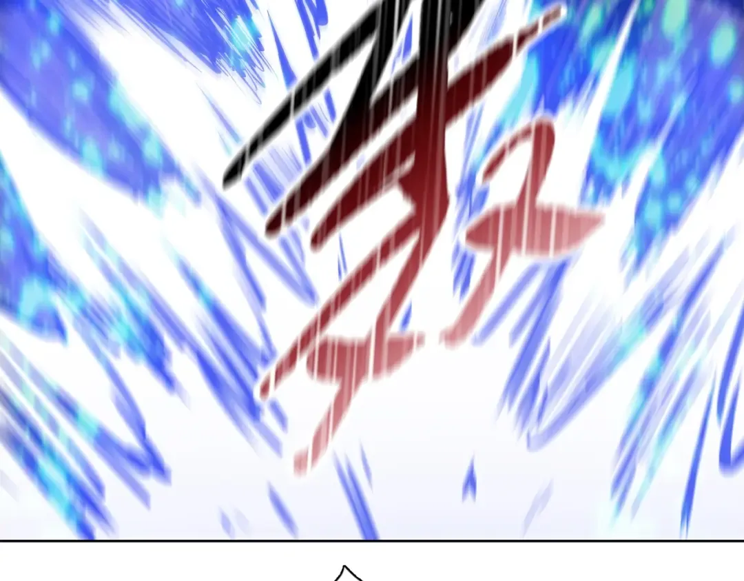 第13话 魅魔！ 第172页