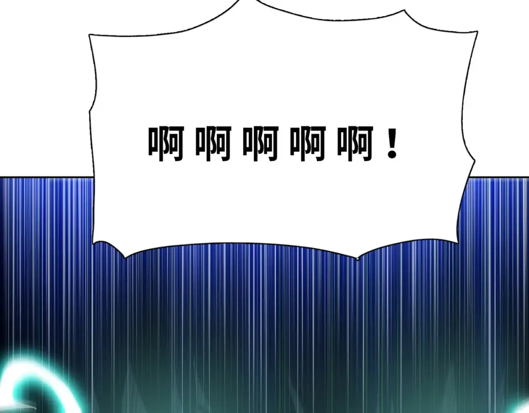 第13话 魅魔！ 第173页