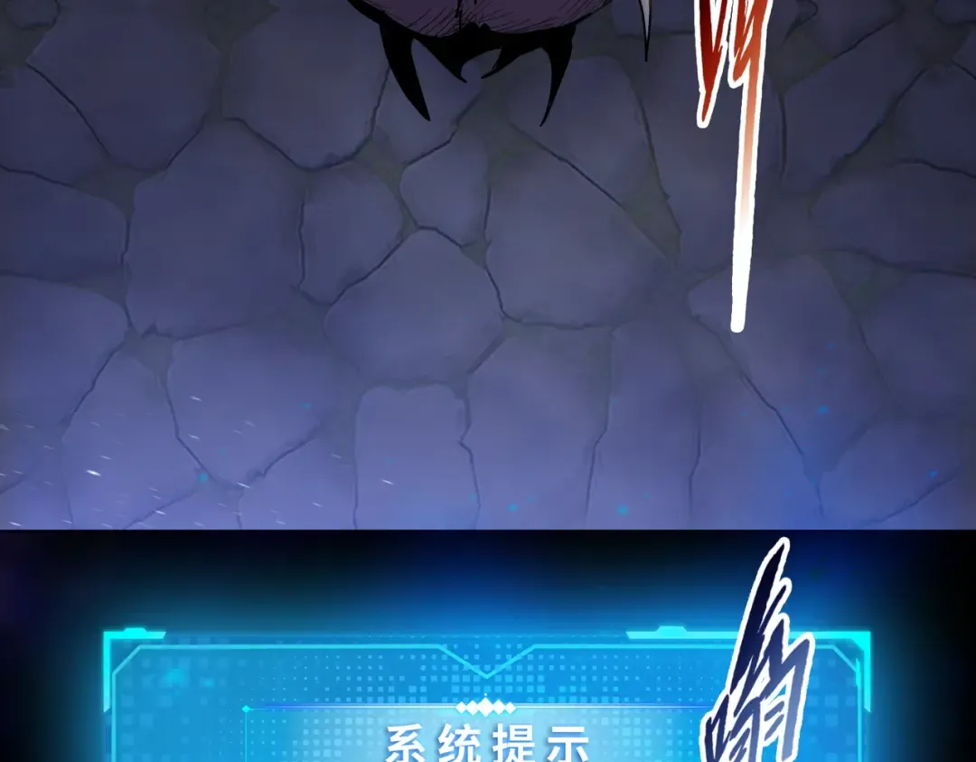 第13话 魅魔！ 第180页
