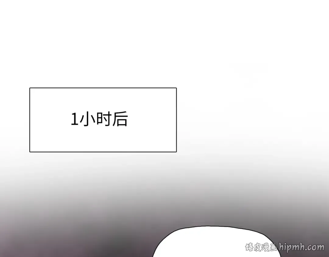 第13话 魅魔！ 第184页