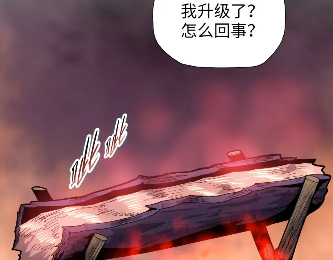 第13话 魅魔！ 第185页