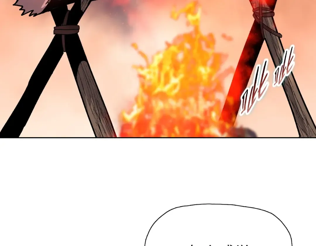 第13话 魅魔！ 第186页