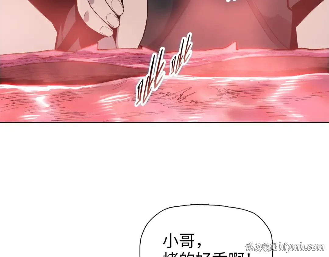 第13话 魅魔！ 第192页