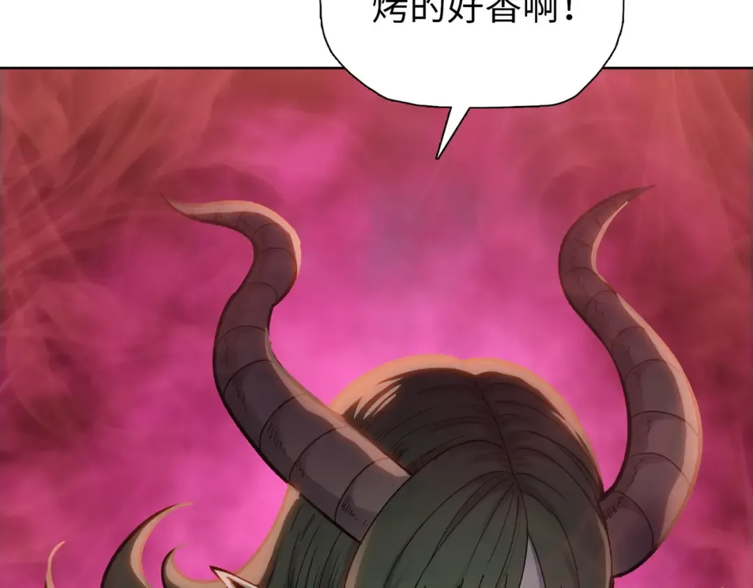 第13话 魅魔！ 第193页