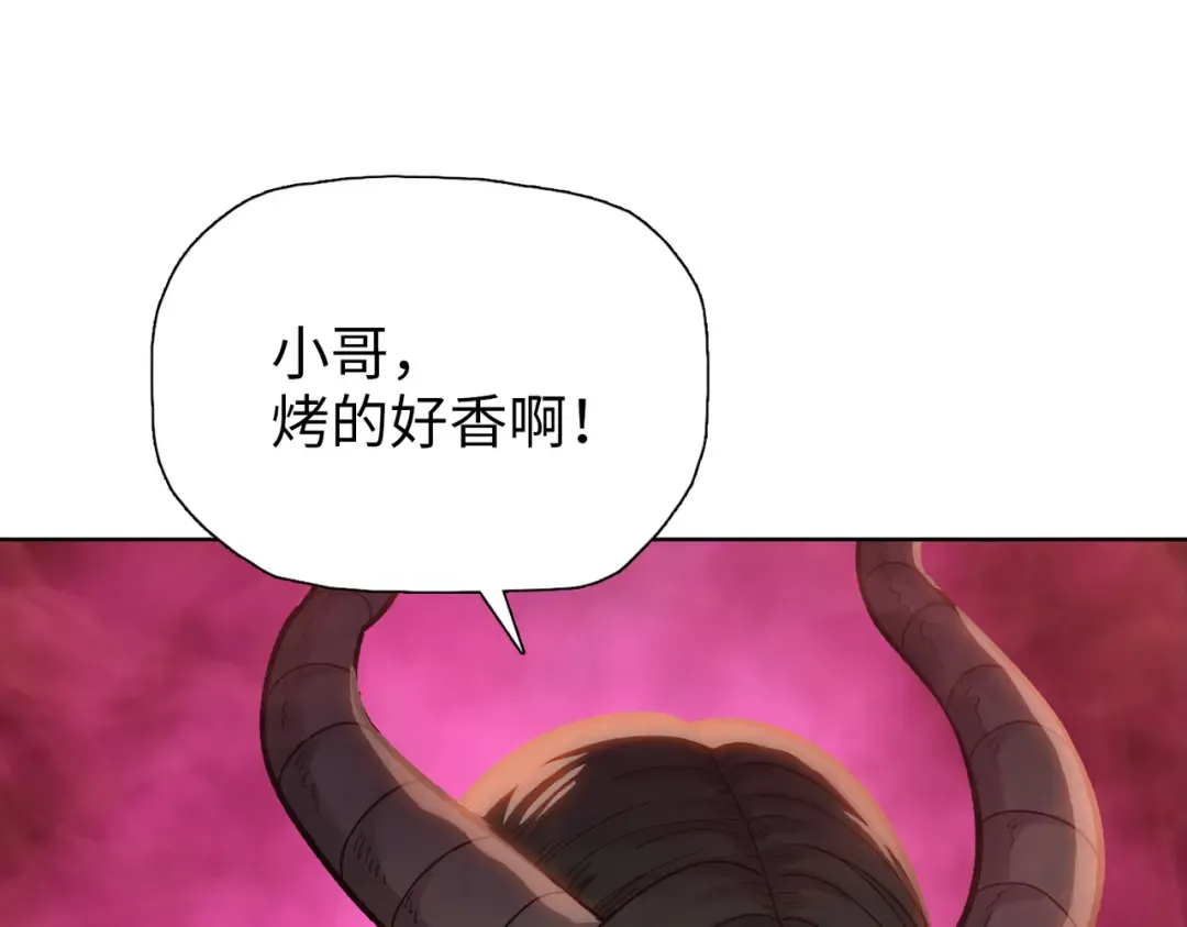 第14话 意外中的意外！ 第5页