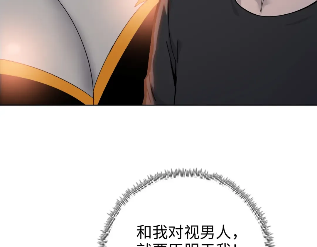 第14话 意外中的意外！ 第10页