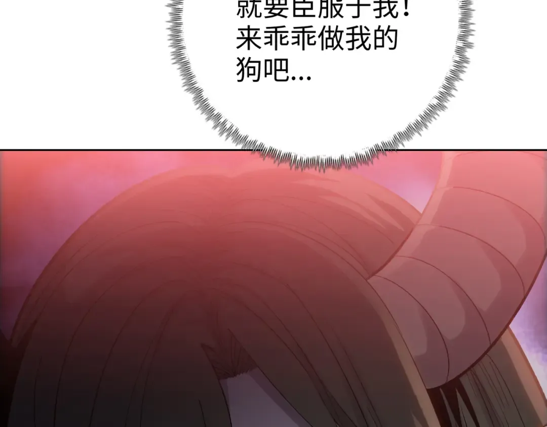 第14话 意外中的意外！ 第11页