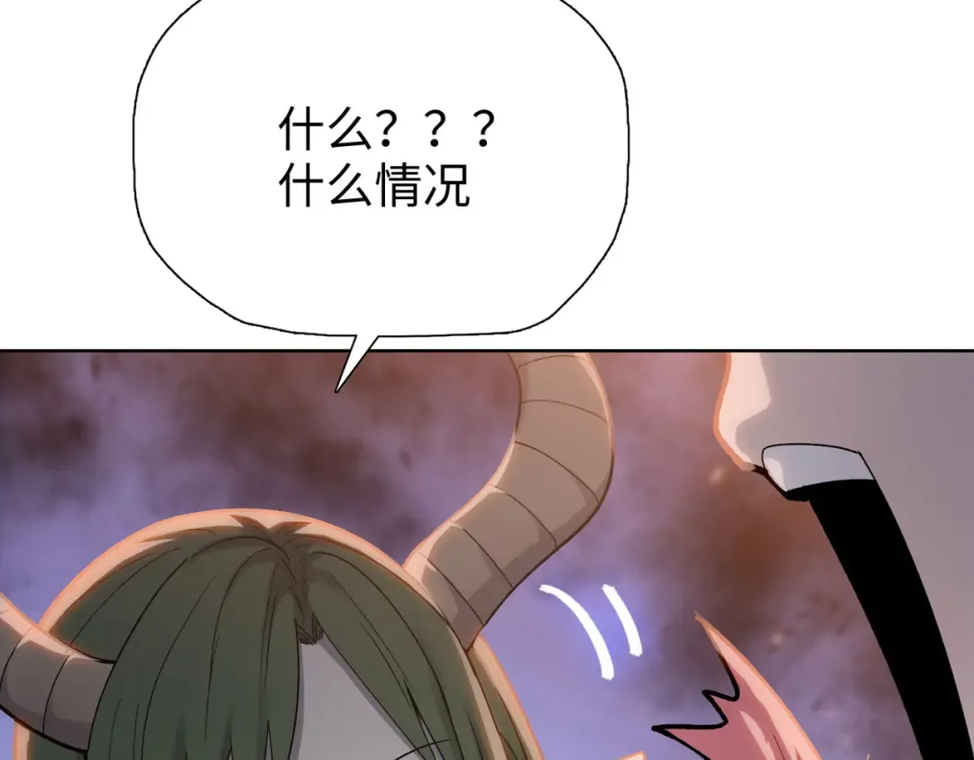 第14话 意外中的意外！ 第17页