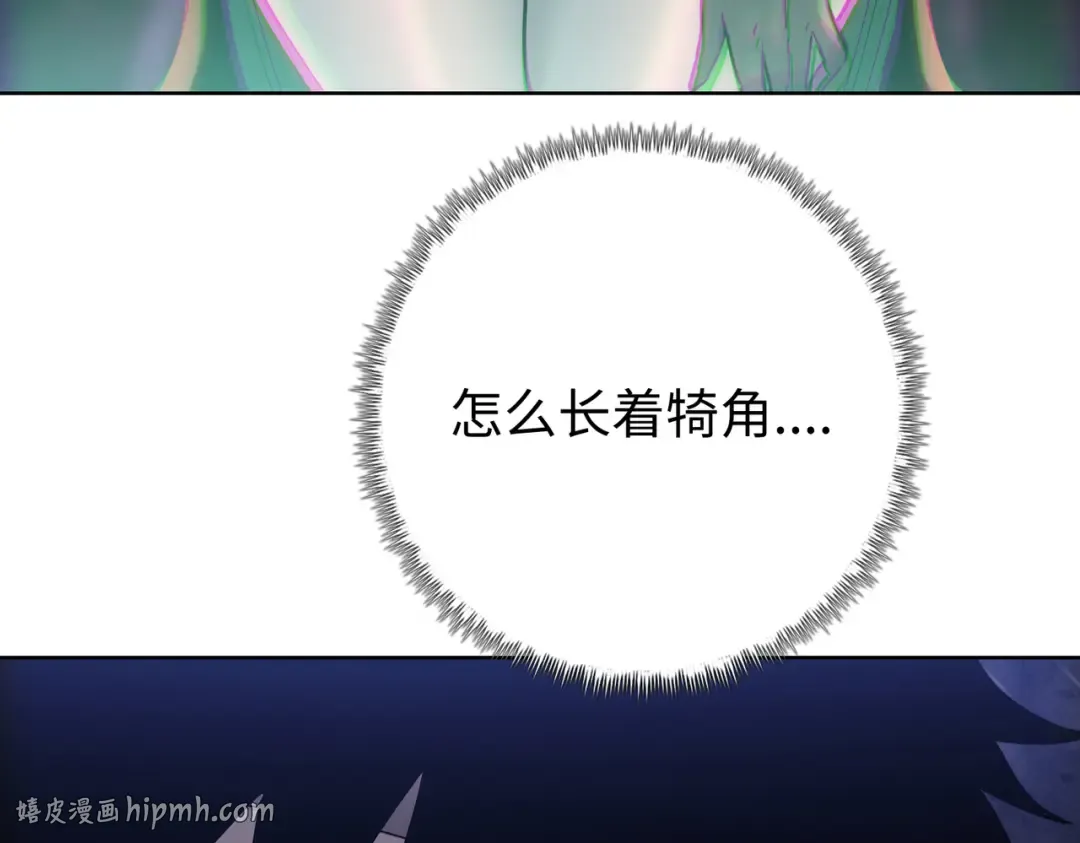 第14话 意外中的意外！ 第24页