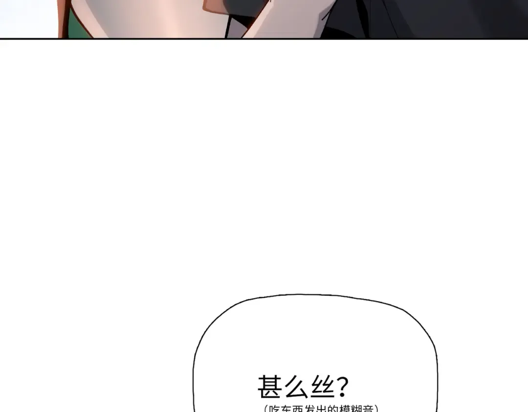 第14话 意外中的意外！ 第29页