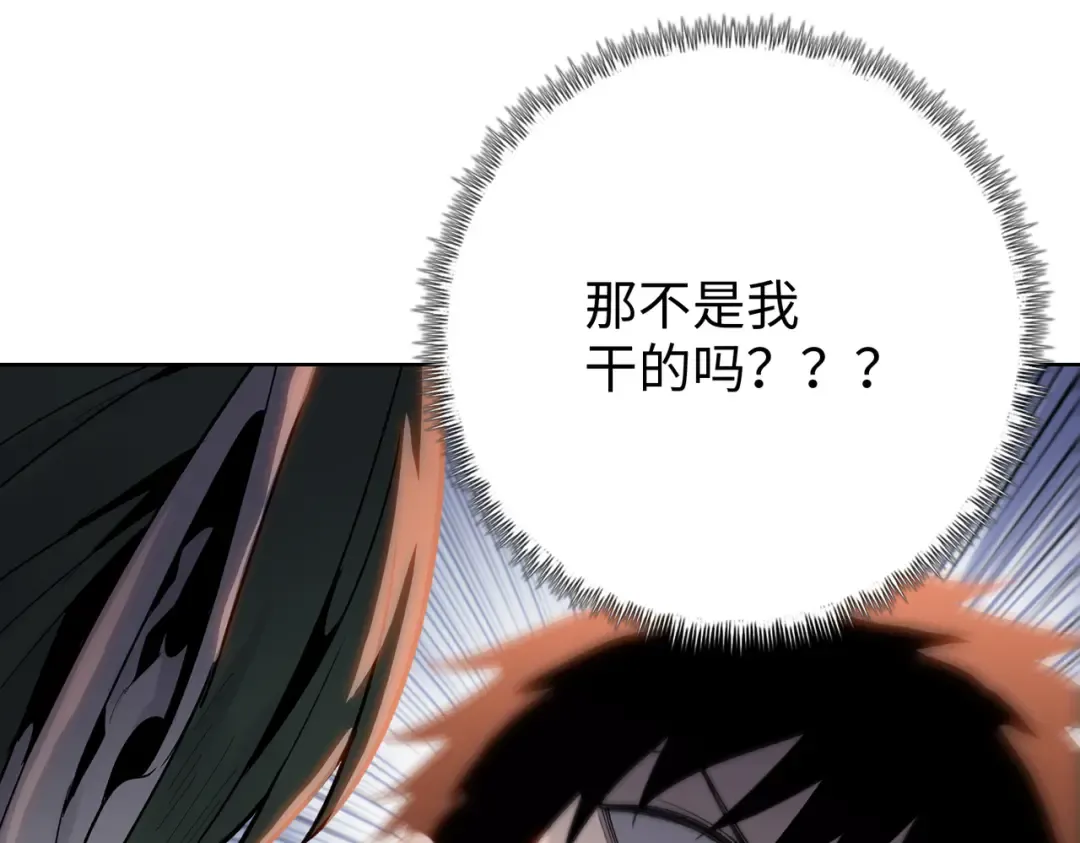 第14话 意外中的意外！ 第39页