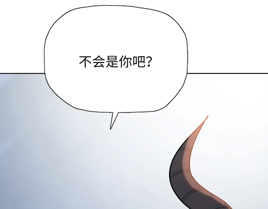 第14话 意外中的意外！ 第42页