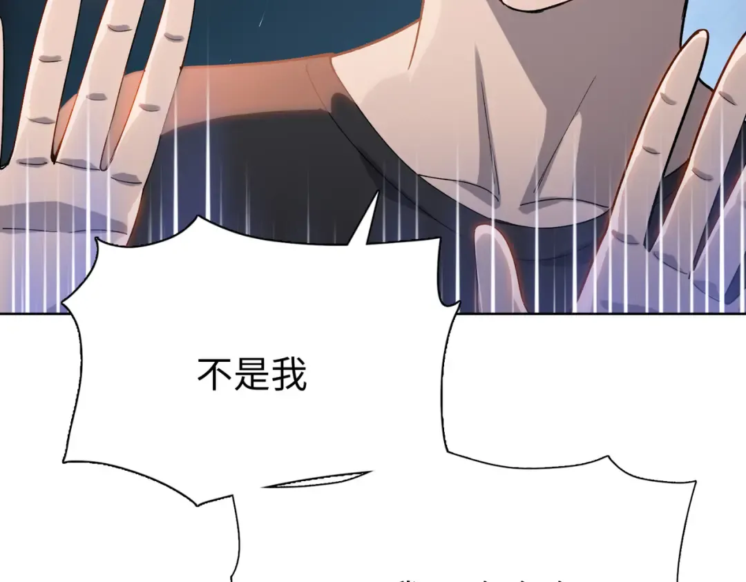 第14话 意外中的意外！ 第45页