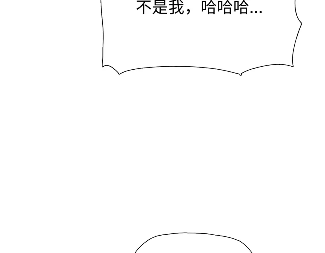 第14话 意外中的意外！ 第46页
