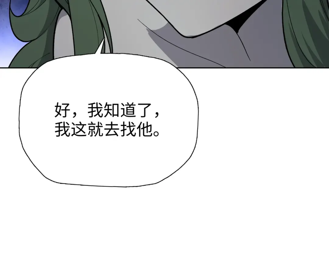 第14话 意外中的意外！ 第55页