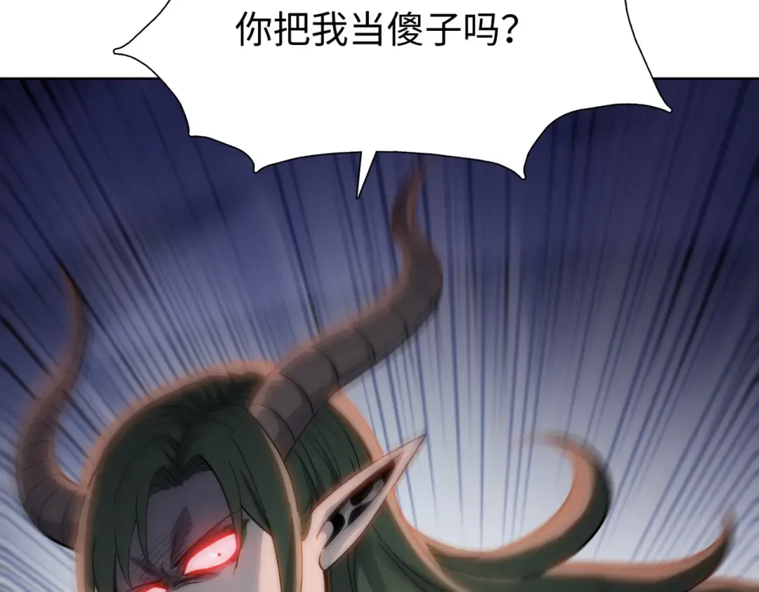 第14话 意外中的意外！ 第60页
