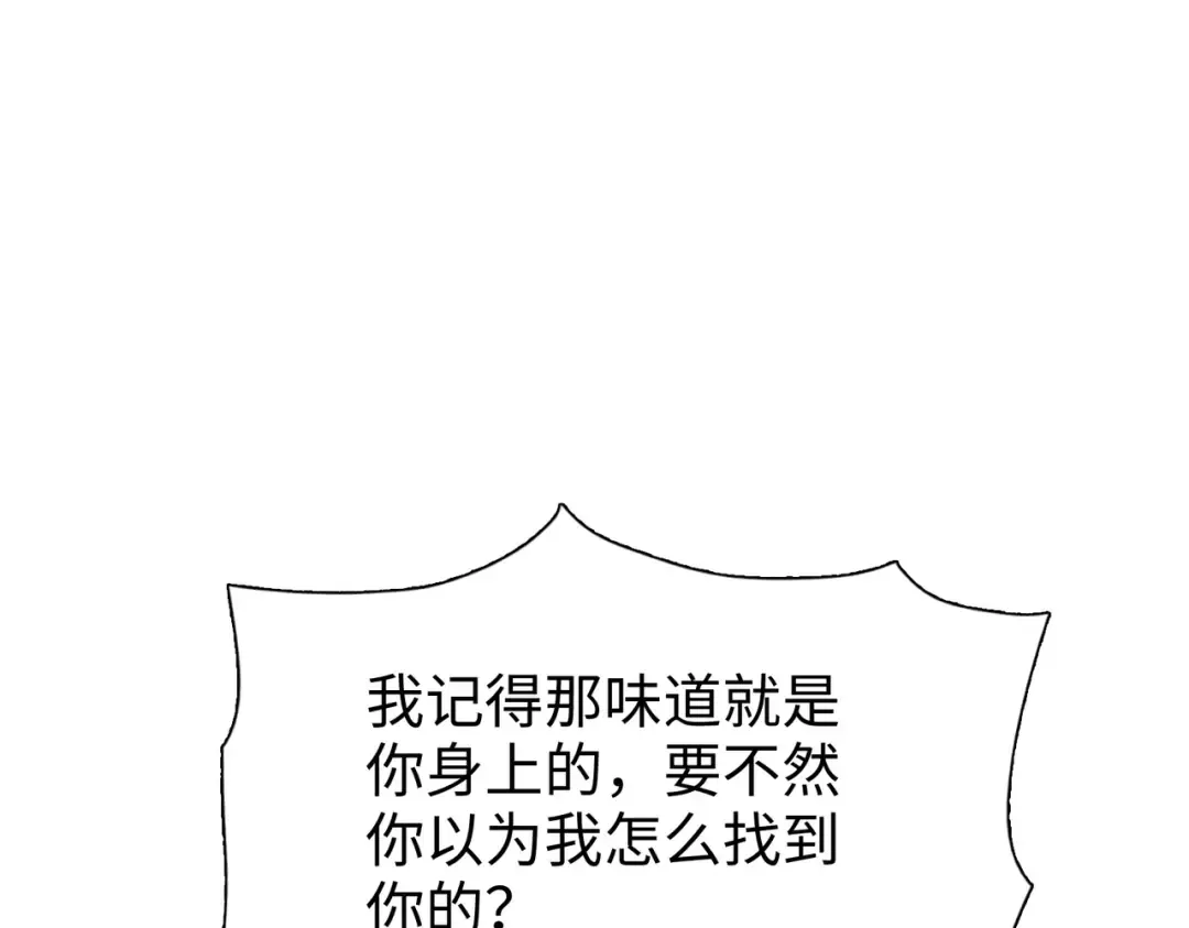 第14话 意外中的意外！ 第67页