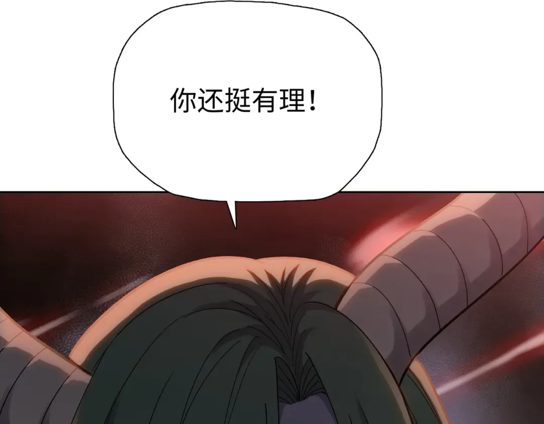 第14话 意外中的意外！ 第73页