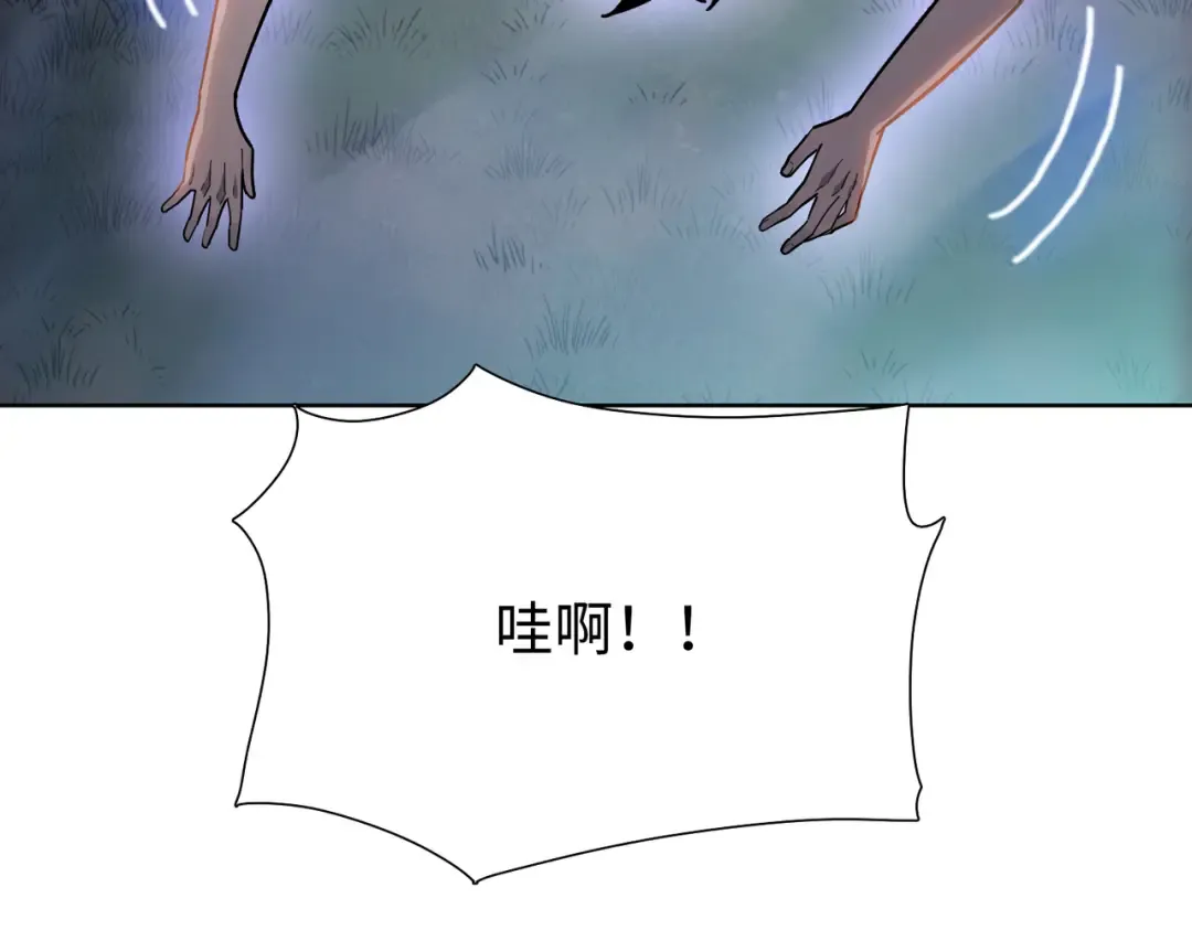 第14话 意外中的意外！ 第86页