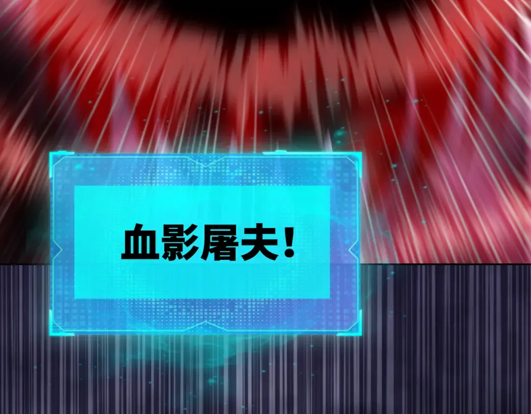 第14话 意外中的意外！ 第93页