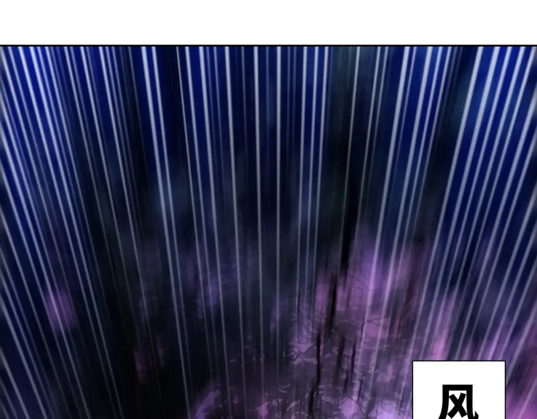 第14话 意外中的意外！ 第119页