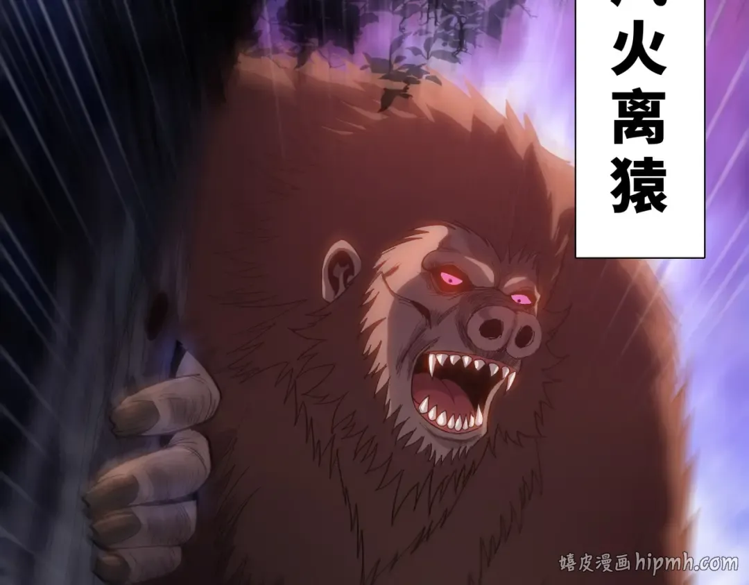 第14话 意外中的意外！ 第120页