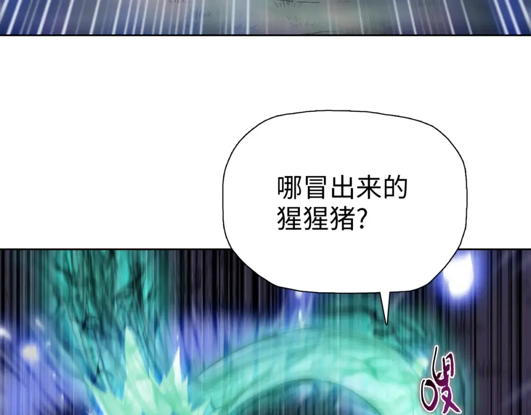 第14话 意外中的意外！ 第123页