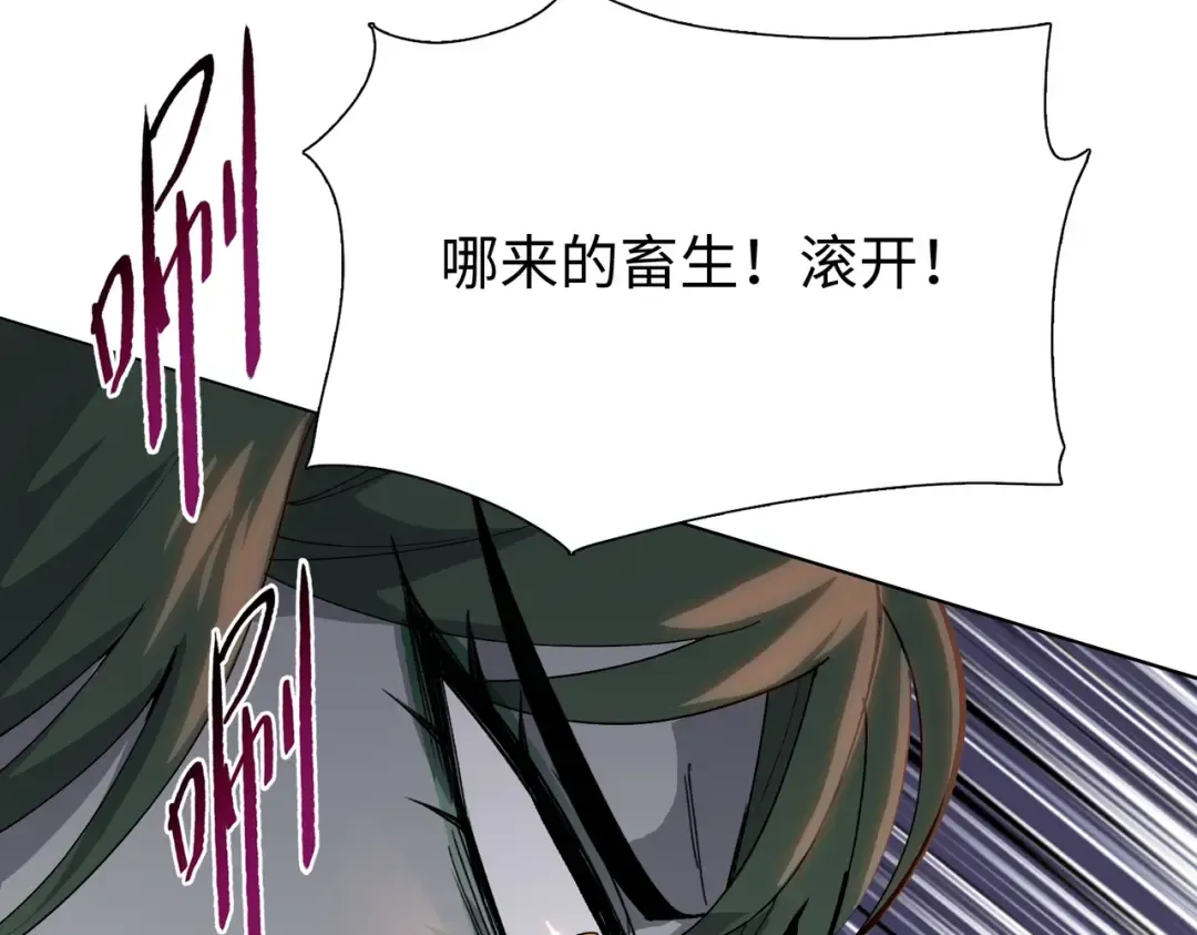 第14话 意外中的意外！ 第135页