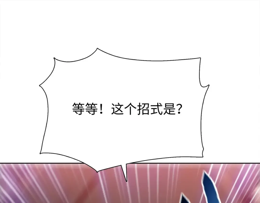 第14话 意外中的意外！ 第162页