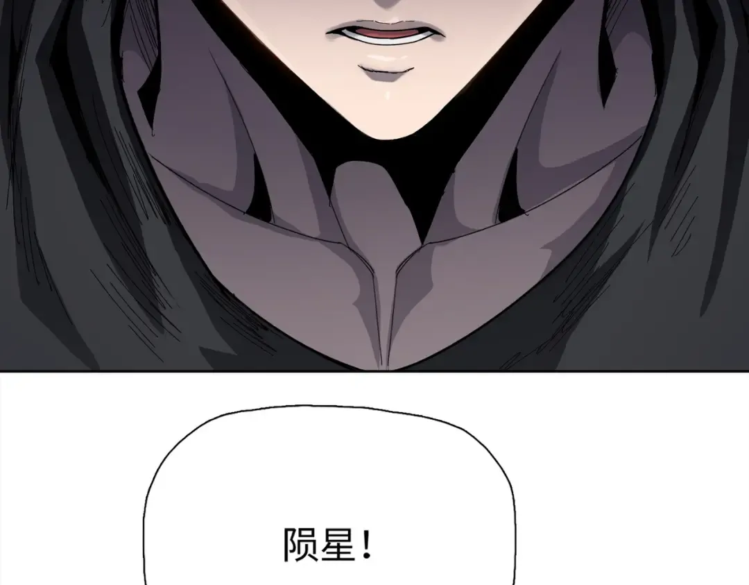第14话 意外中的意外！ 第171页