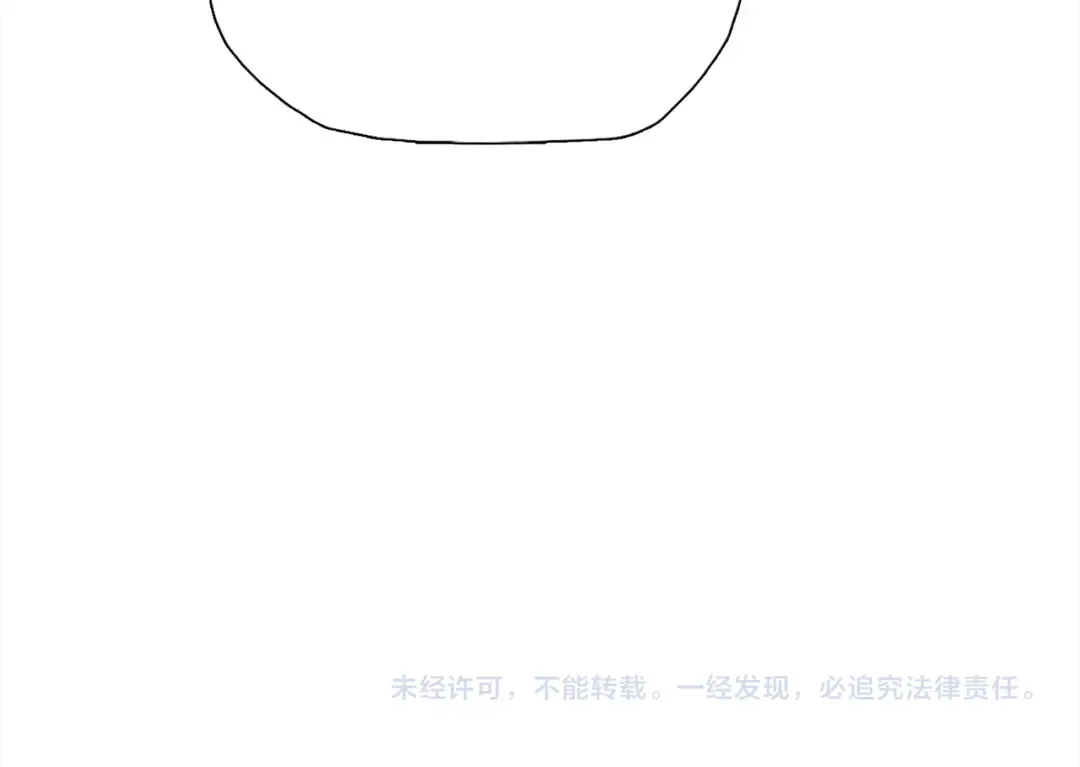 第14话 意外中的意外！ 第172页