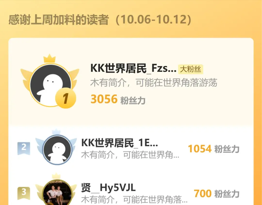 第14话 意外中的意外！ 第175页