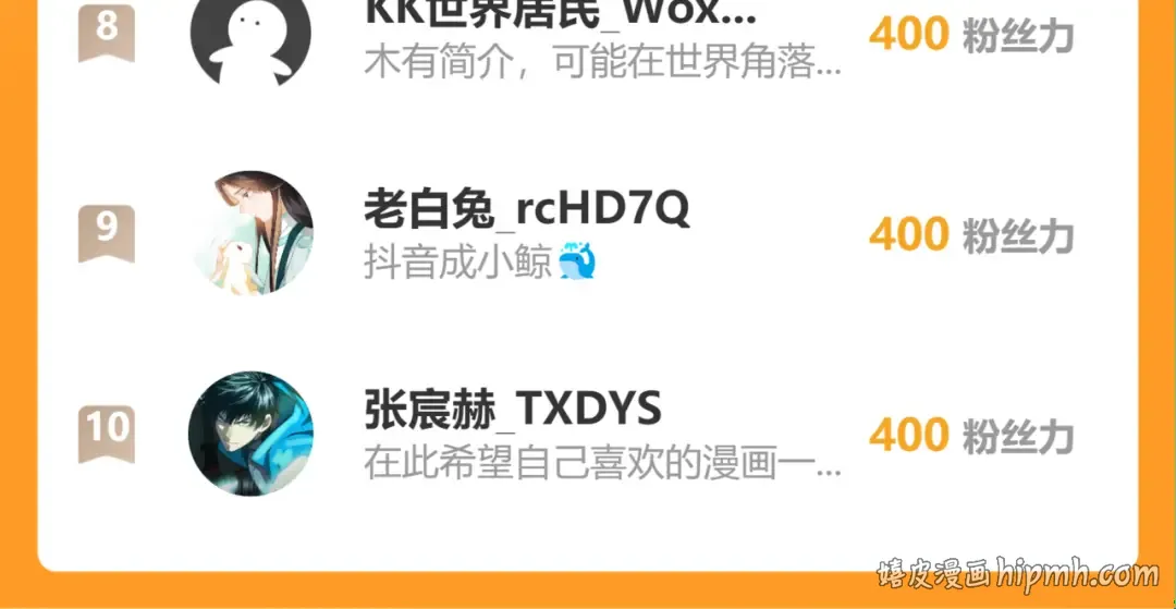 第14话 意外中的意外！ 第177页