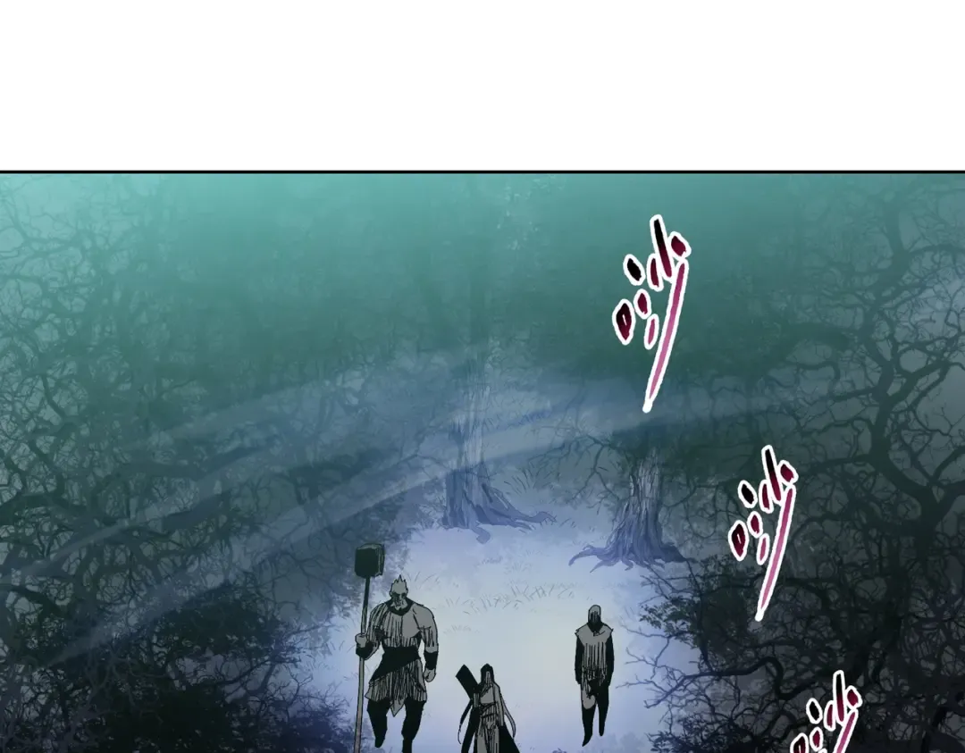 第15话 九天联盟 第14页