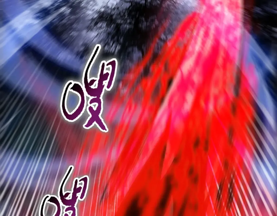 第15话 九天联盟 第29页