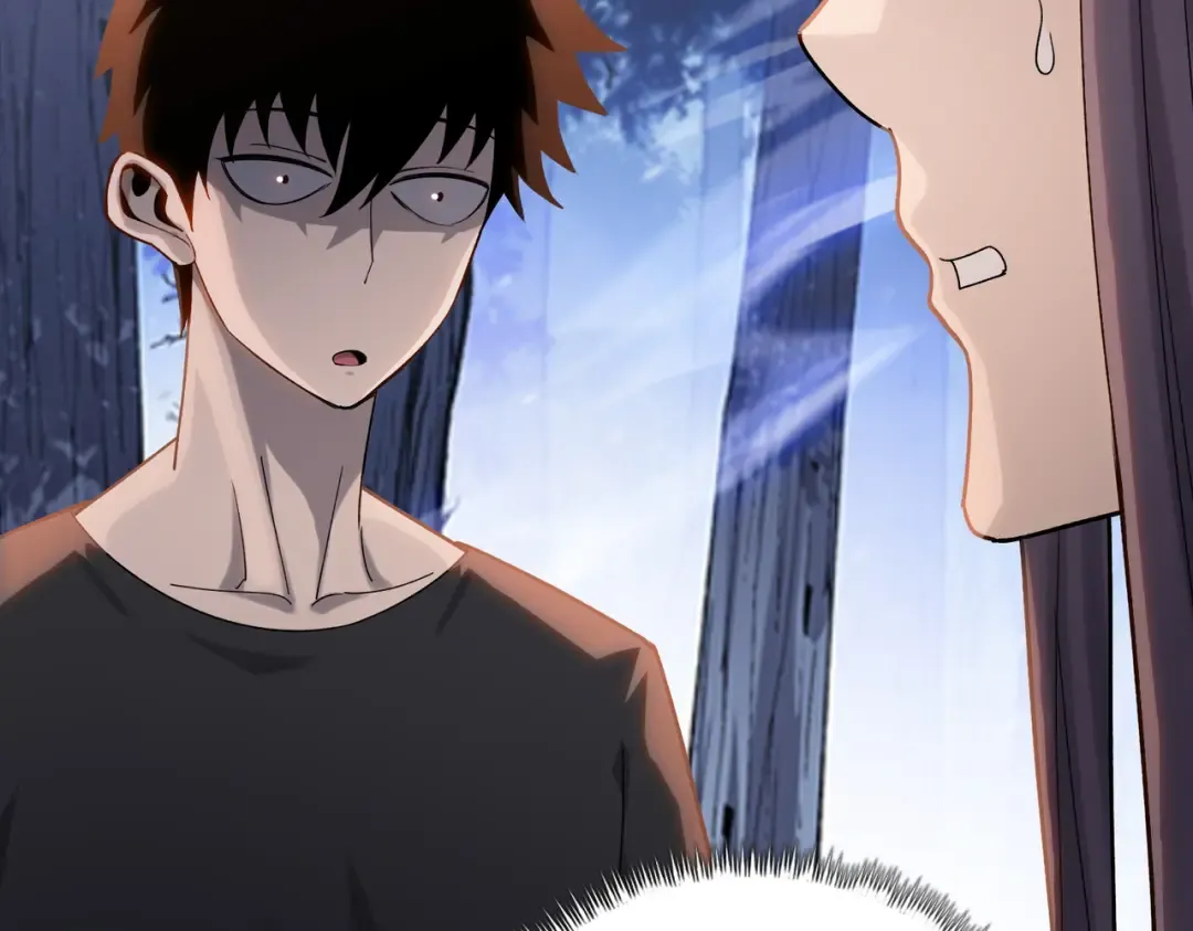 第15话 九天联盟 第77页