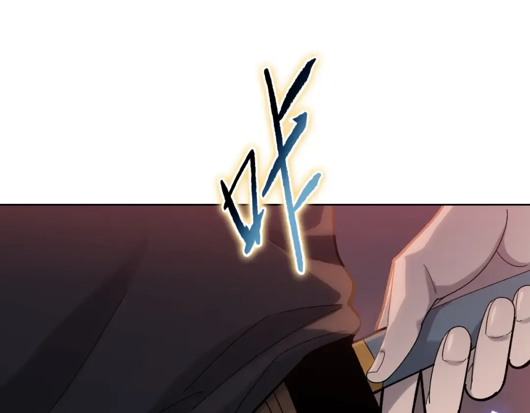 第15话 九天联盟 第126页