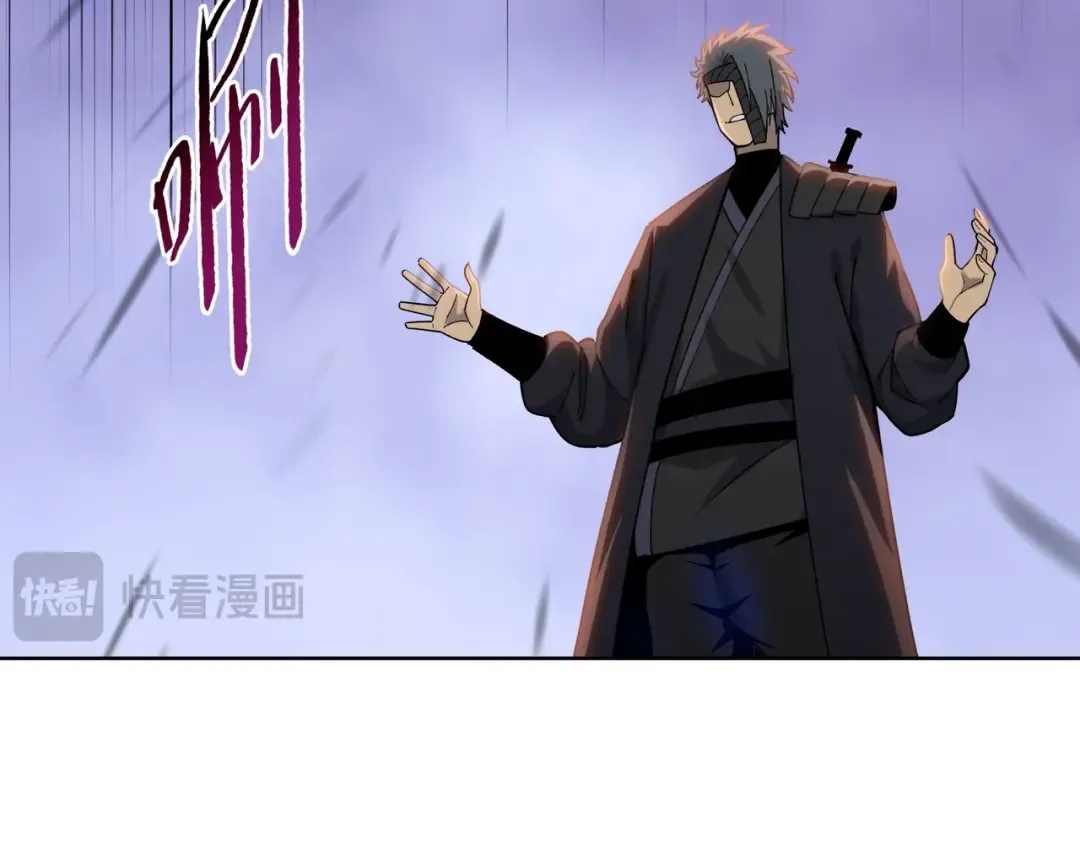 第16话 叛徒！ 第19页