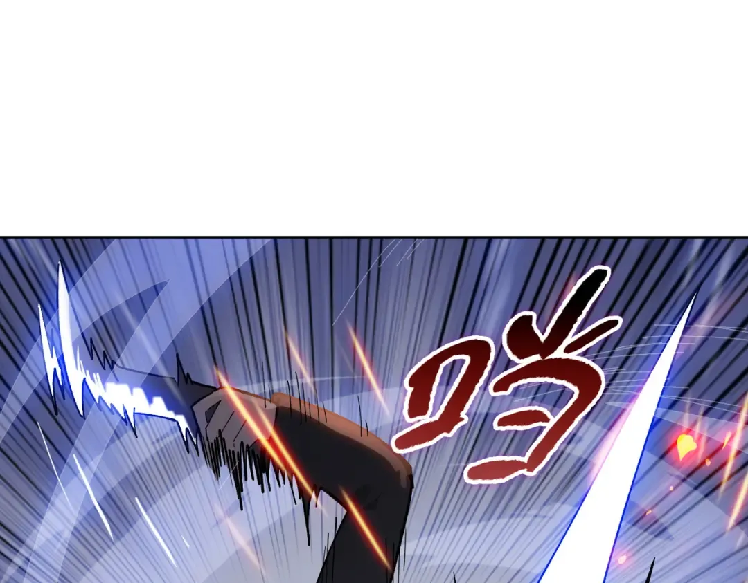 第16话 叛徒！ 第67页
