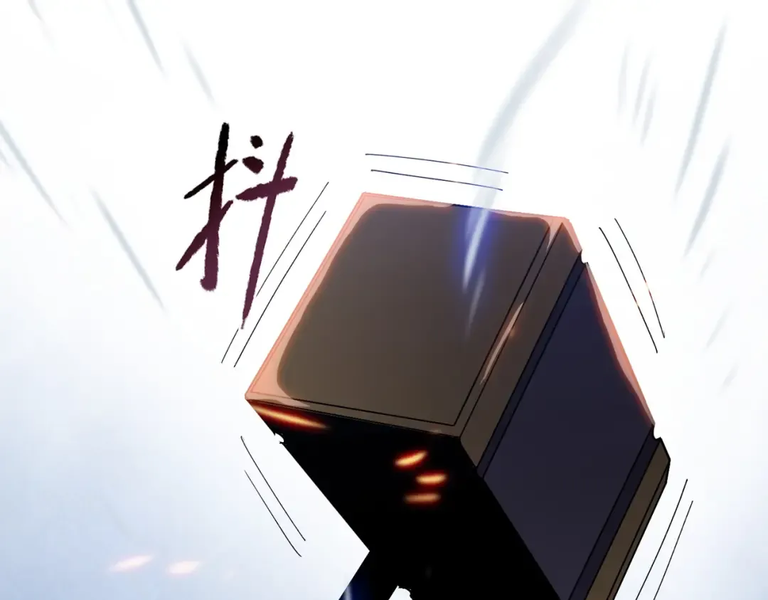 第16话 叛徒！ 第73页