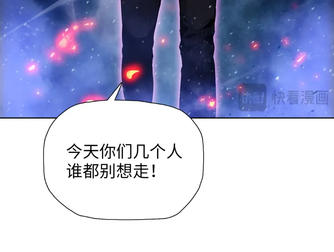 第16话 叛徒！ 第81页